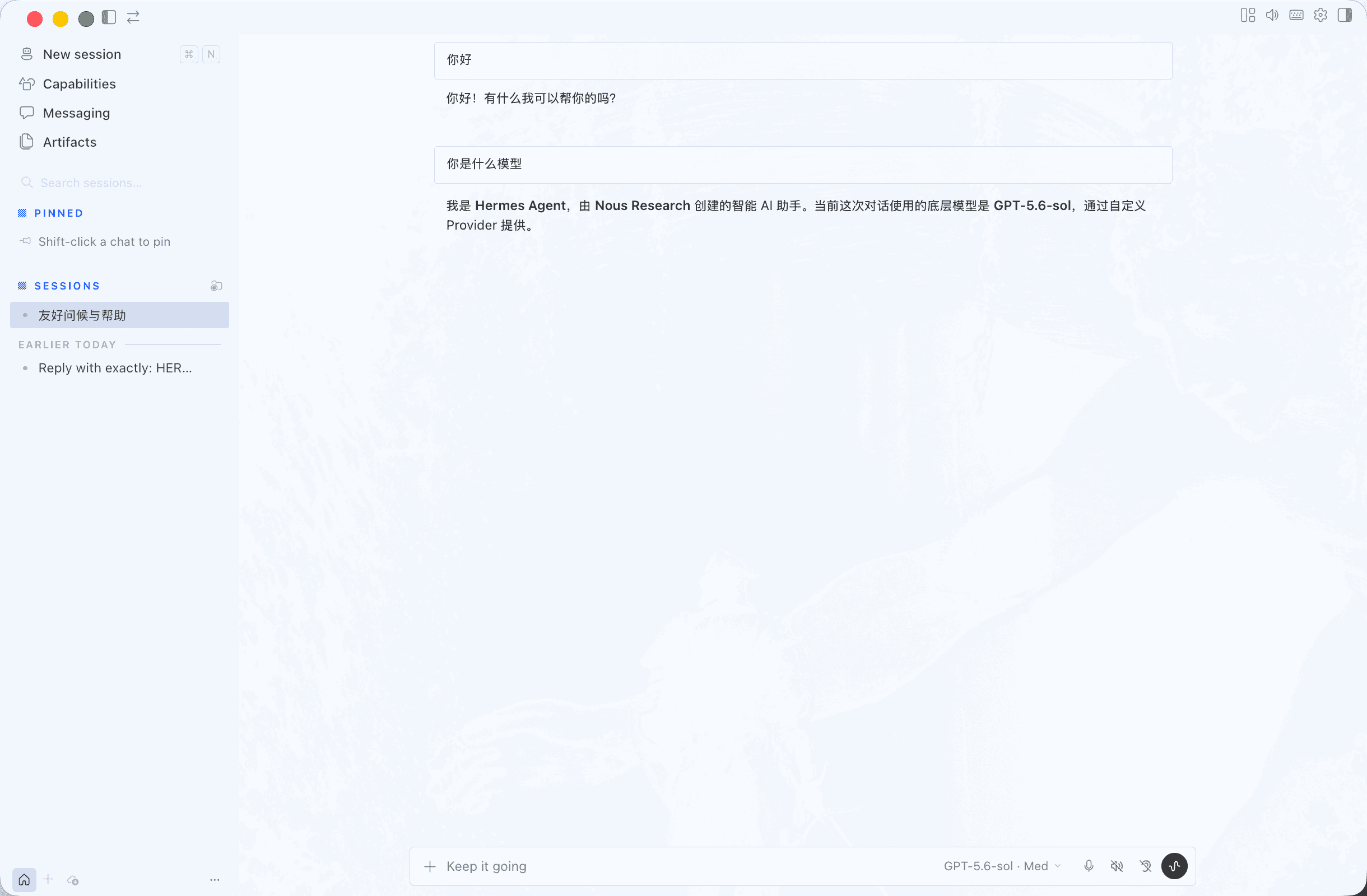 保存并启用供应商